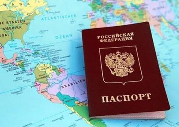 прописка в Слободской
